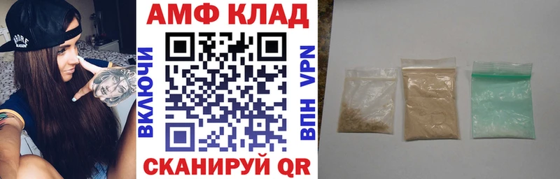 Амфетамин 97% Тотьма