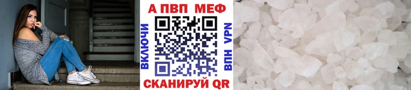 Alpha PVP кристаллы Тотьма