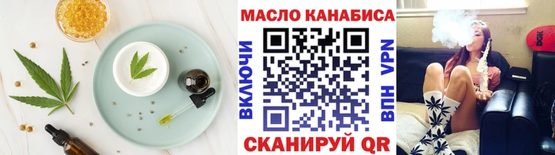 купить Тотьма Canna-Cookies конопля