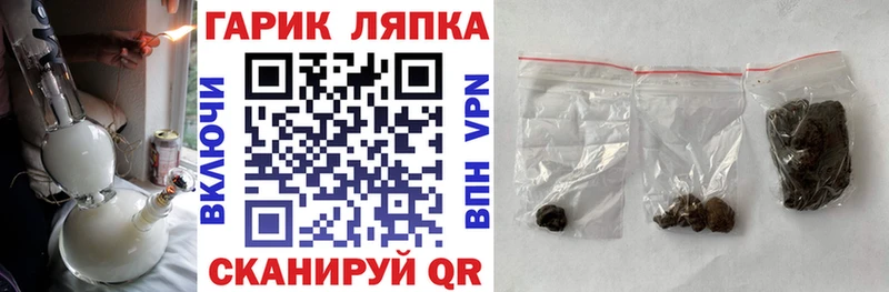 ГАШ убойный  Тотьма 