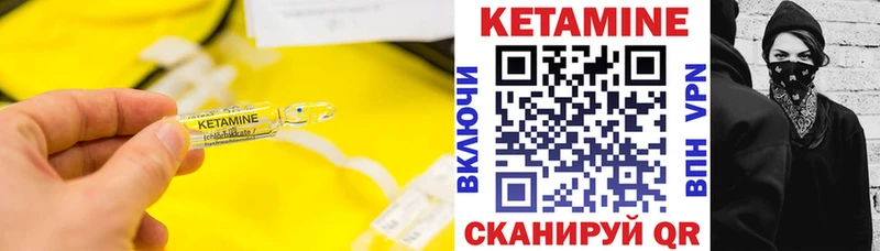 Кетамин VHQ  где купить наркоту  Тотьма 
