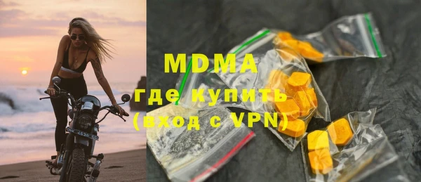 мяу мяу мука Белокуриха