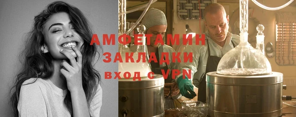 сатива Белоозёрский