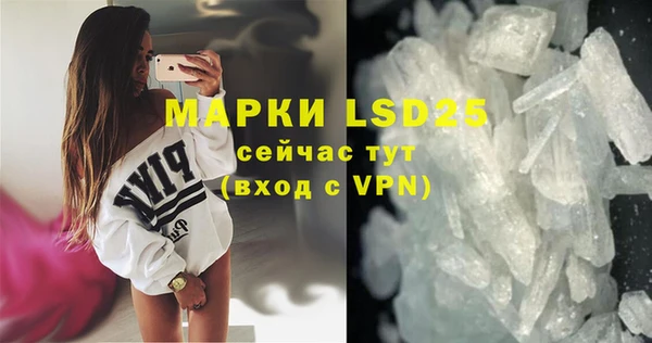 мяу мяу мука Белокуриха