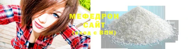 сатива Белоозёрский