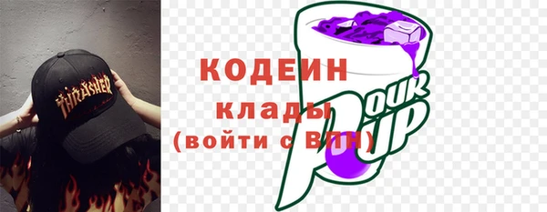 сатива Белоозёрский