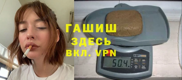 мяу мяу мука Белокуриха