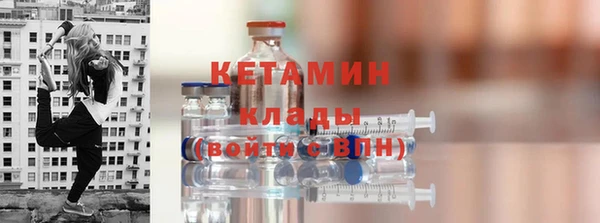 мяу мяу мука Белокуриха