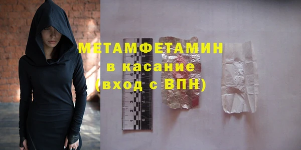 сатива Белоозёрский