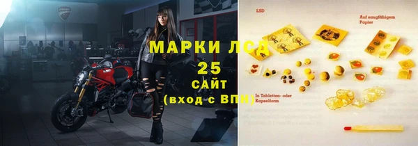 сатива Белоозёрский