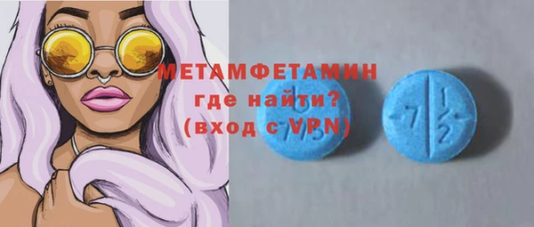 мяу мяу мука Белокуриха