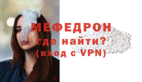 мяу мяу мука Белокуриха