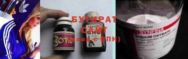 мяу мяу мука Белокуриха