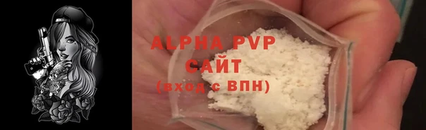 мяу мяу мука Белокуриха