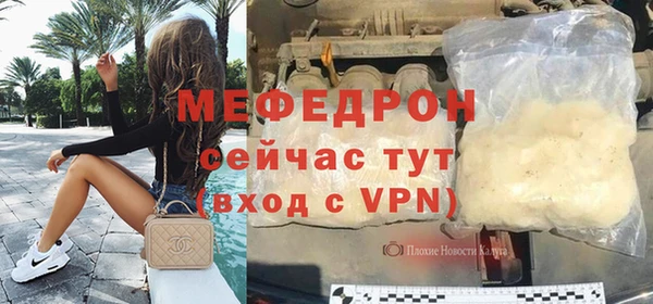 сатива Белоозёрский
