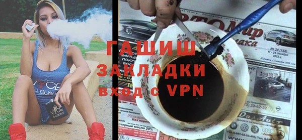 мяу мяу мука Белокуриха
