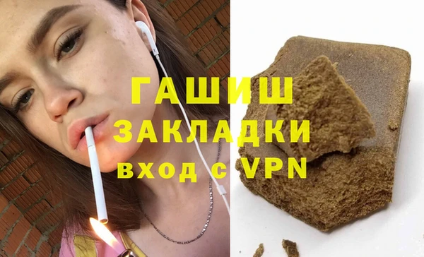 сатива Белоозёрский