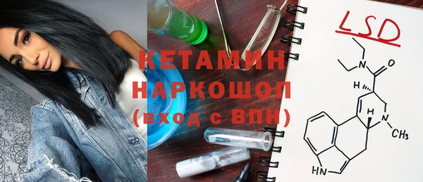 сатива Белоозёрский