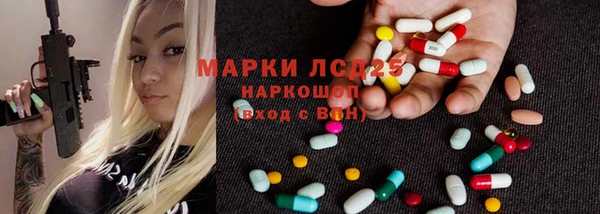 сатива Белоозёрский