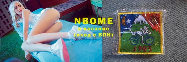 мяу мяу мука Белокуриха