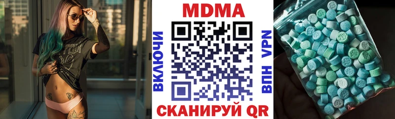 МДМА VHQ  мега как зайти  Тотьма 
