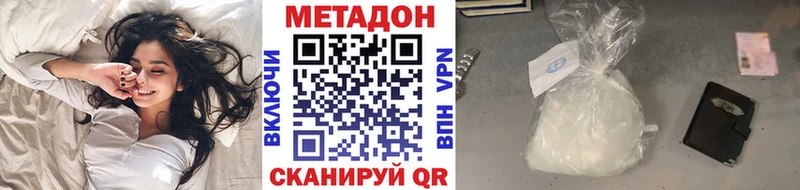 магазин  наркотиков  Тотьма  МЕТАДОН мёд 