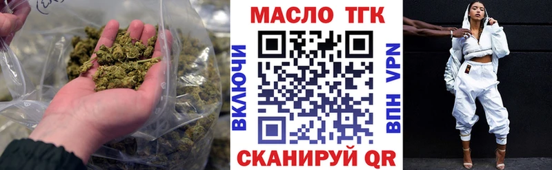 гидра как зайти  Тотьма  Дистиллят ТГК THC oil  цены  